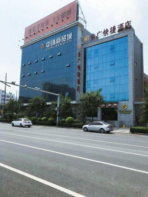 Отель Goldmet Inn Taiyuan Shanxi University  Тайюань